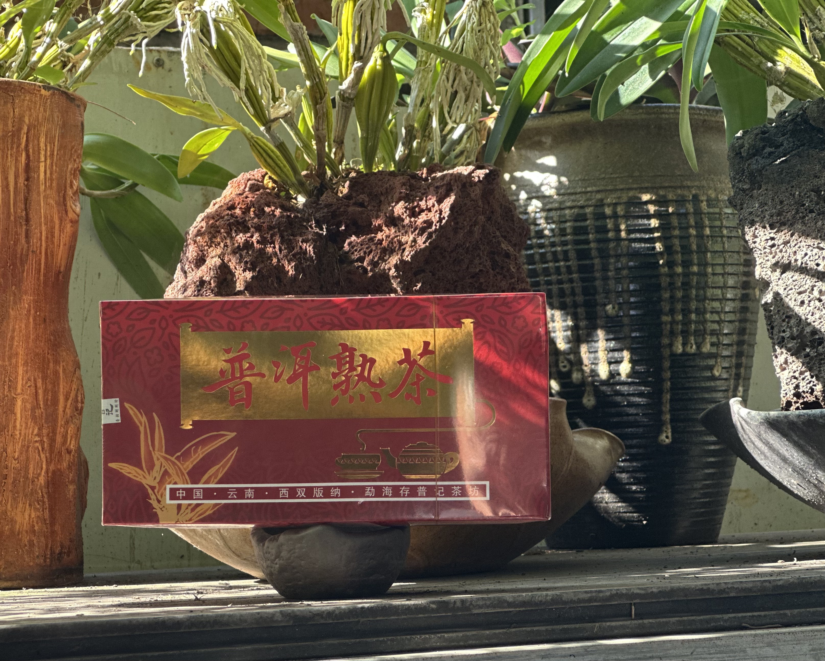 2021年勐海普洱熟茶
