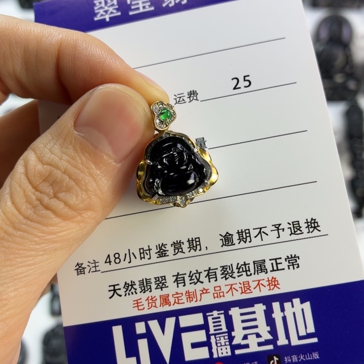炸***条翡翠未镶嵌颈饰佛公
