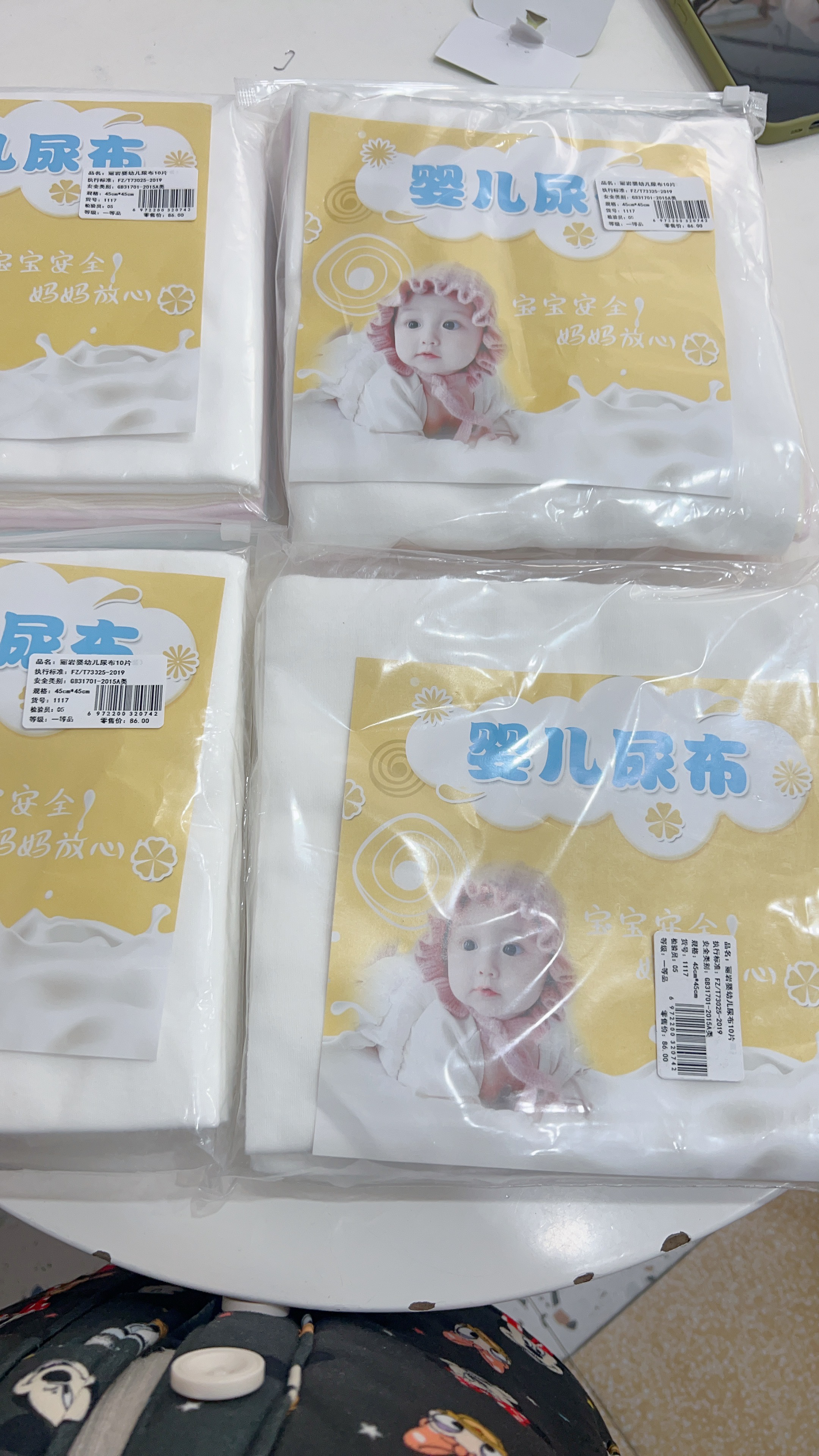 【20片装】婴儿吸水棉尿布45*45cm