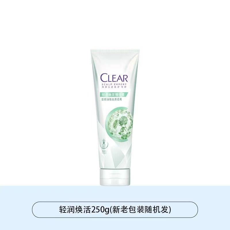 清扬轻润焕活精华素250g 护发素