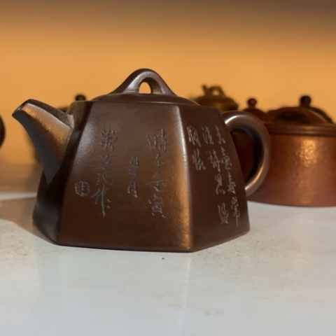 紫砂茶壶苍*紫砂紫砂紫砂紫砂紫砂