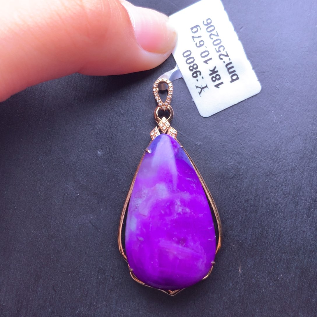 苏纪石（舒俱来）吊坠18K金镶嵌