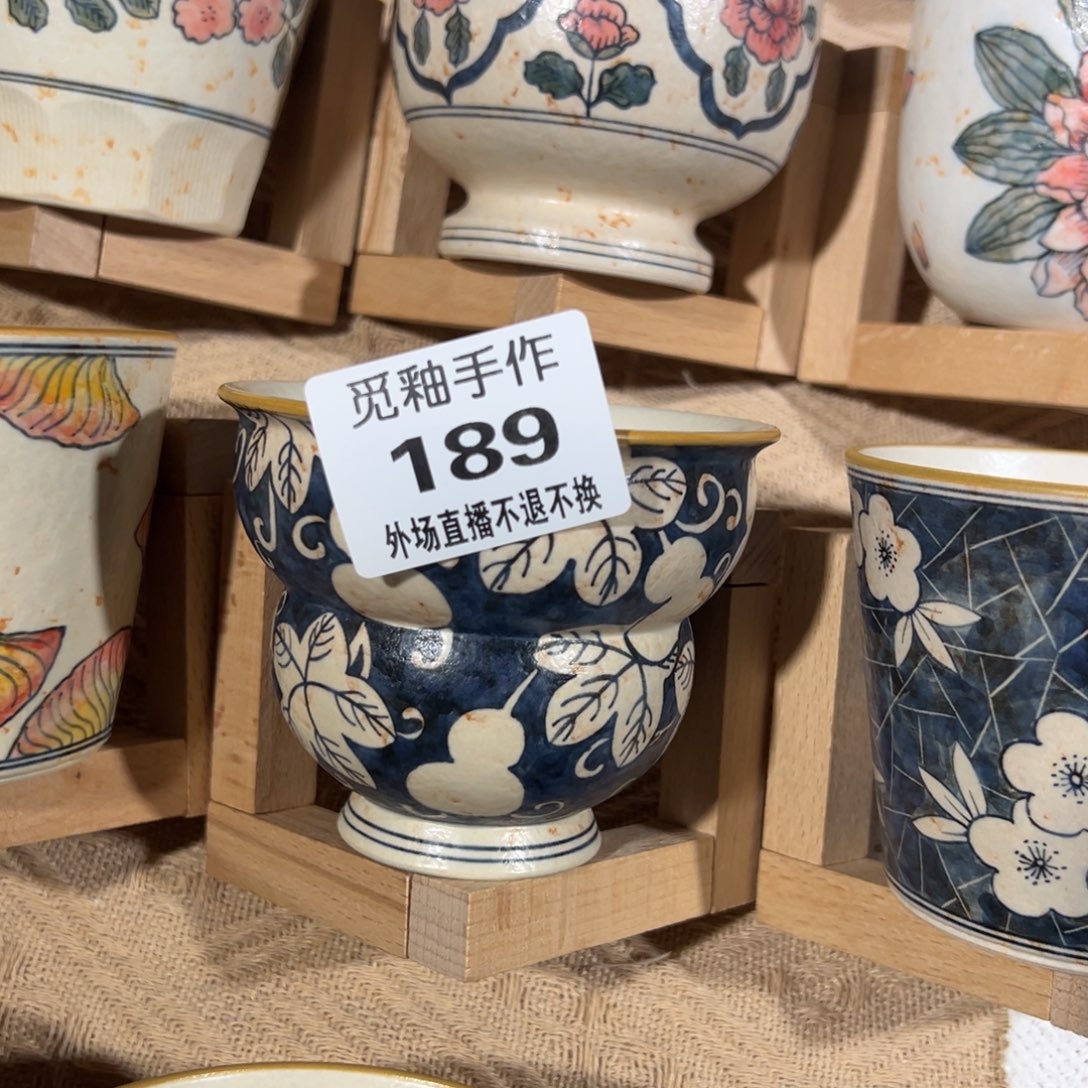 张****瓷片189号陶瓷哈哈哈哈哈哈