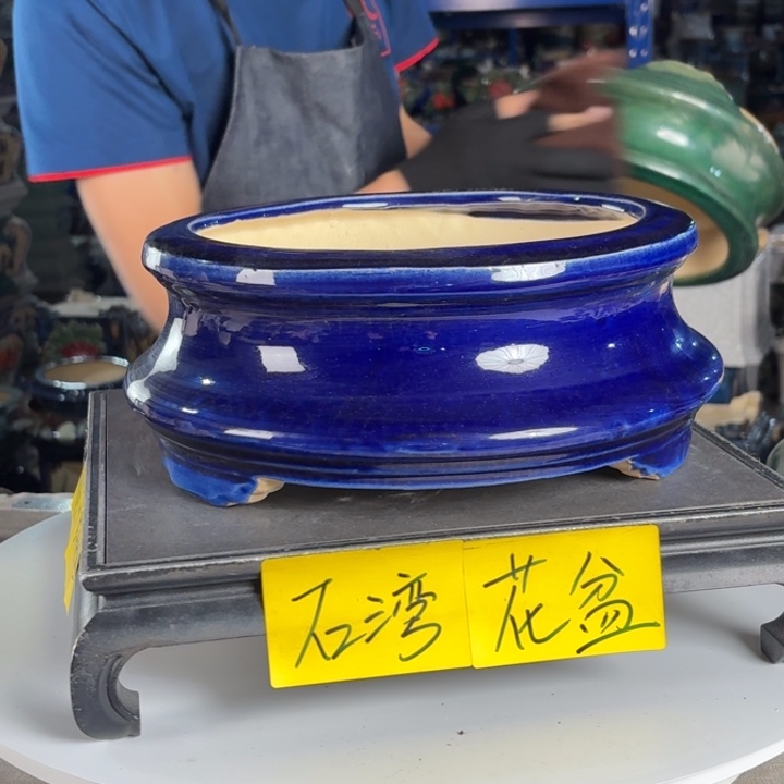 一风堂石湾花盆 内20*9微瑕210