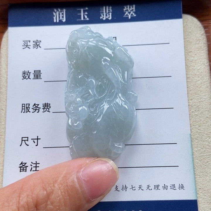 翡翠未镶嵌颈饰如意貔貅