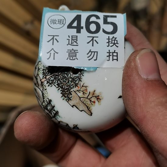 才***哥摆件摆件摆件摆件
