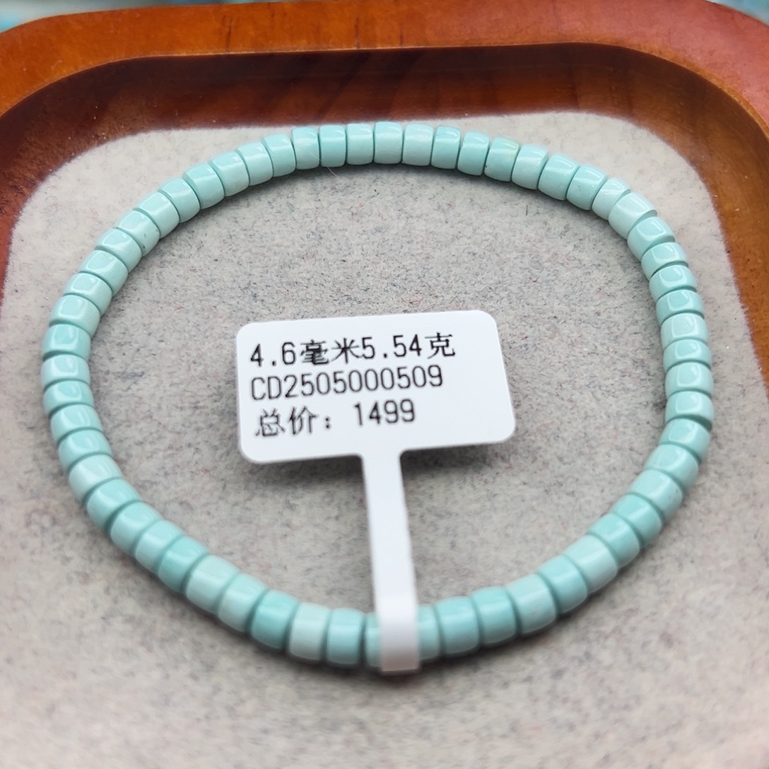 绿松石未镶嵌珠宝半成品