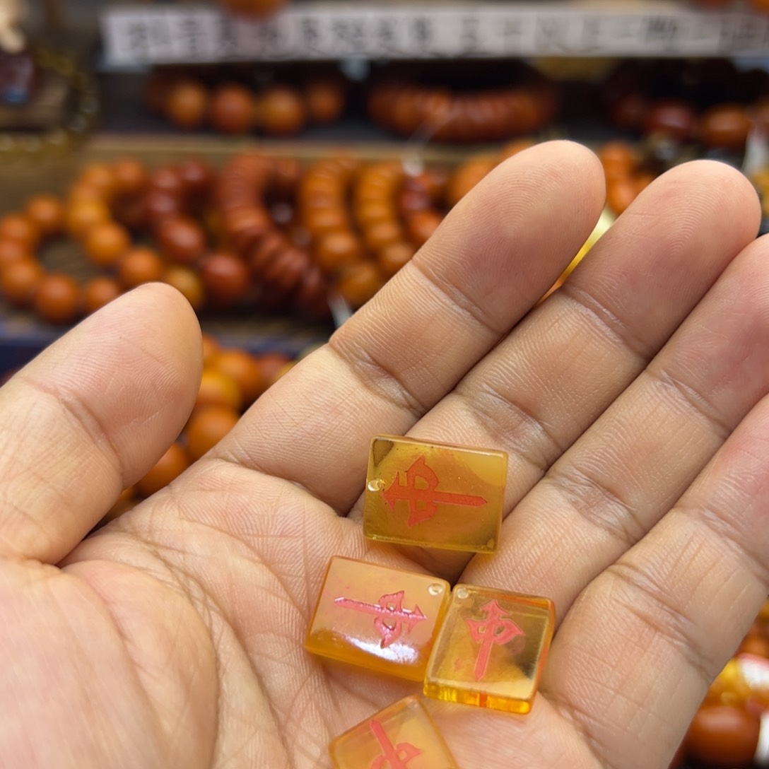 未镶嵌琥珀珠宝奇石多样性大其一