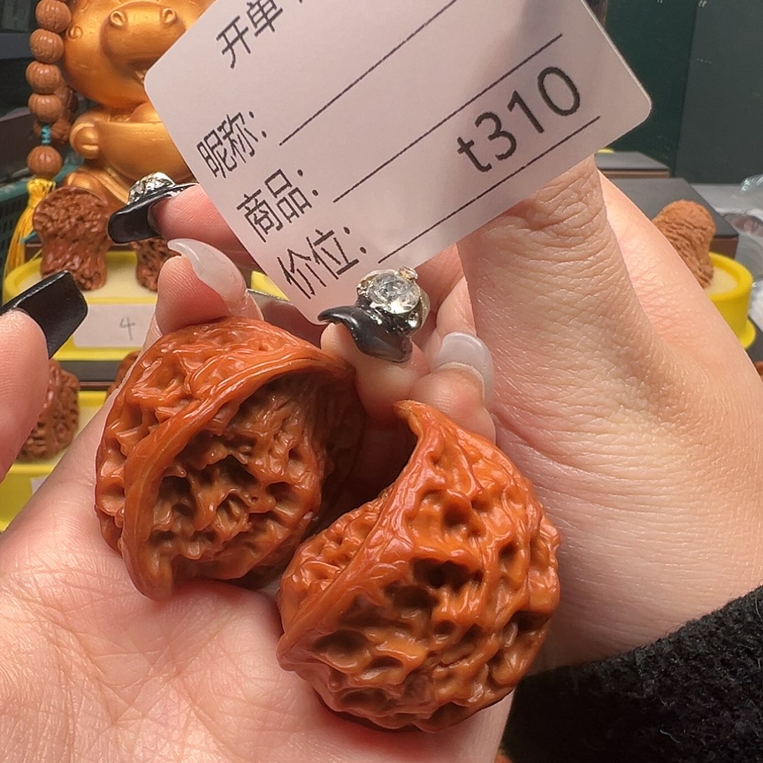 玉***父文玩核桃手把件蛇头