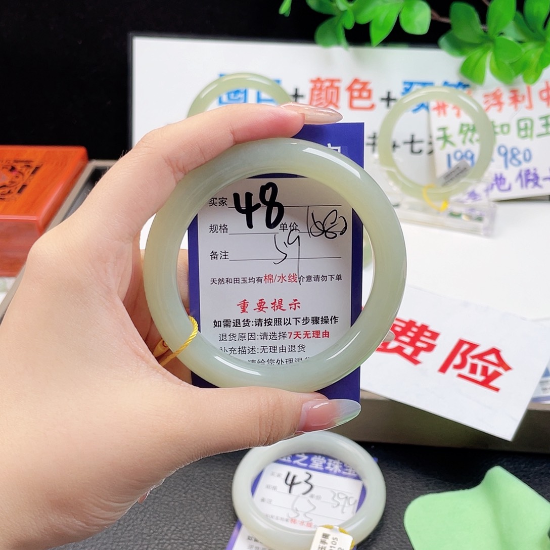 未镶嵌手镯和田玉