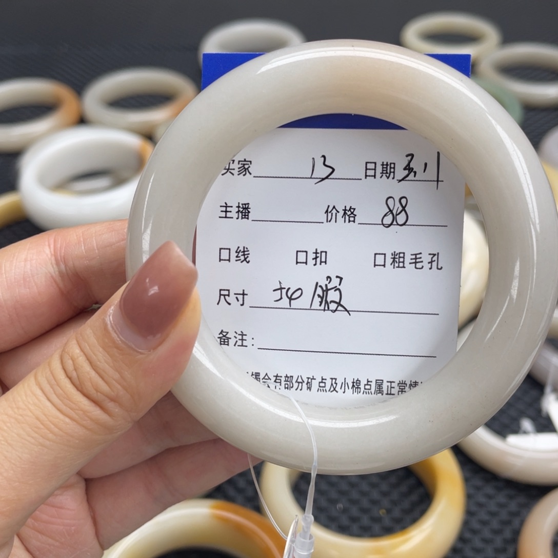 石英质玉手镯未镶嵌