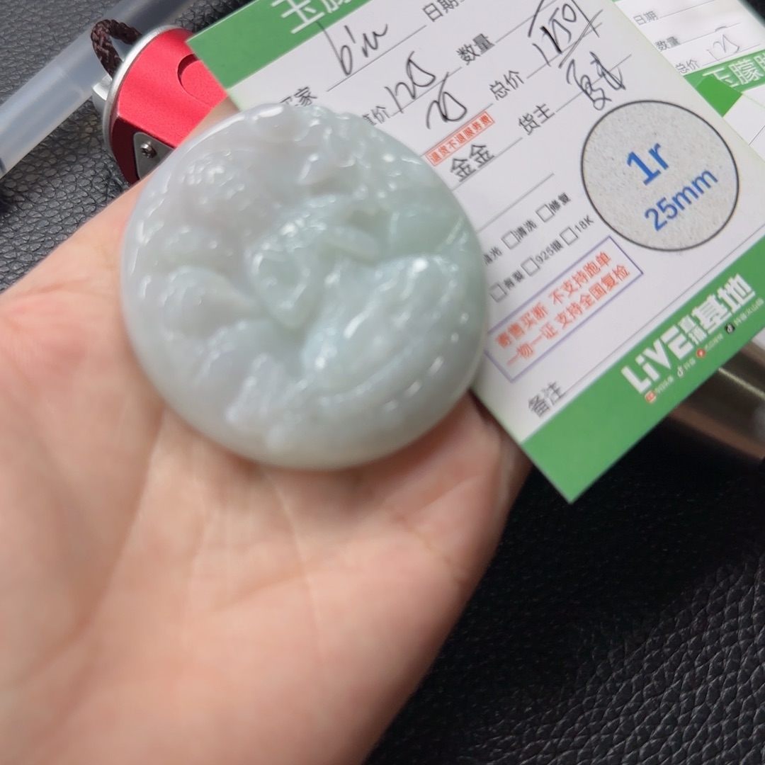 ****~翡翠未镶嵌颈饰翡翠