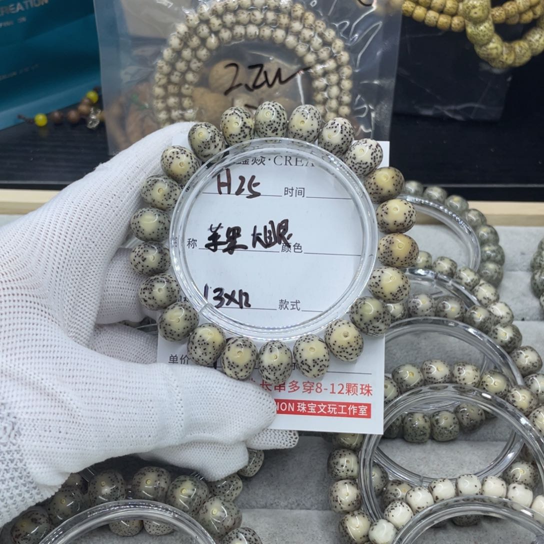 星月菩提吊坠演*H苹果