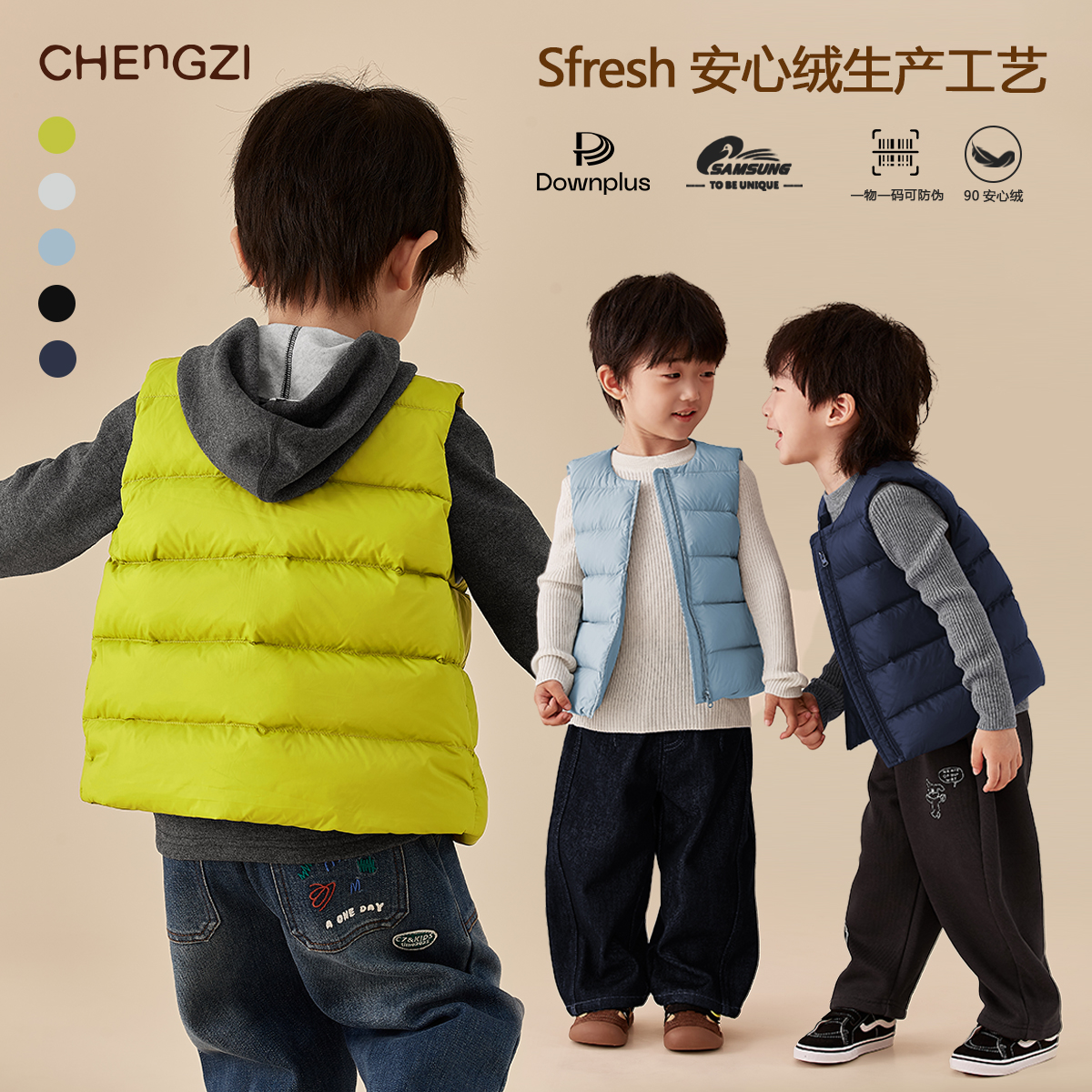 现货【安心绒马甲】冬季90%绒子小童羽绒服马甲保暖洋气CU254259