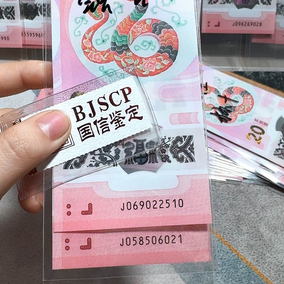 塑料069022510、058506021。两张无347