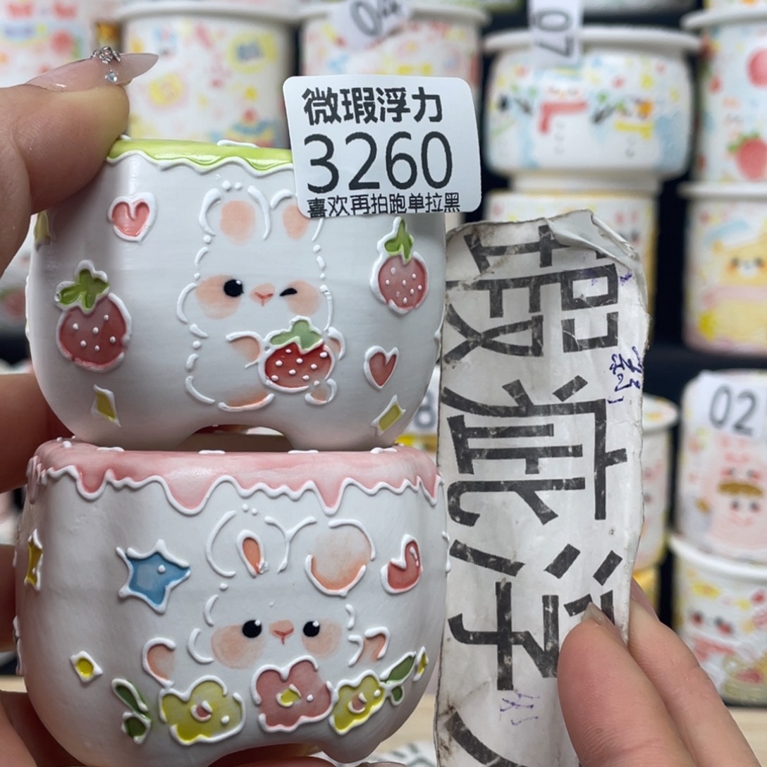 紫砂8 嘟嘟嘟嘟嘟嘟嘟嘟嘟