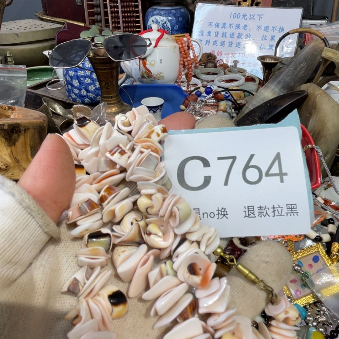 大叶紫檀（黑酸枝木类）f*g764