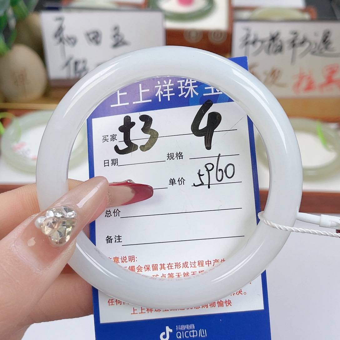 和田玉手镯未镶嵌