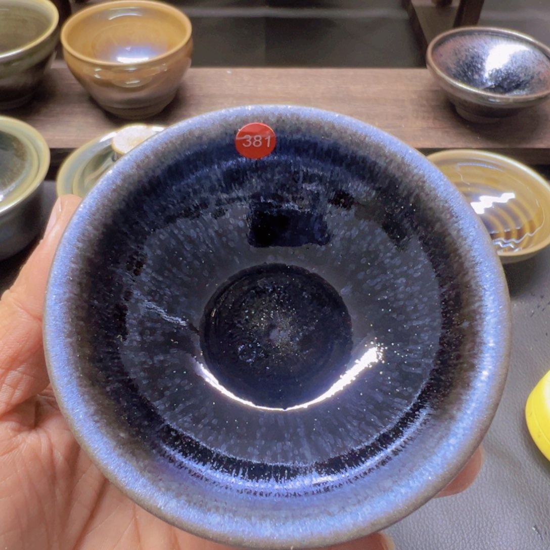 茶盏381 建窑建盏五六茶器