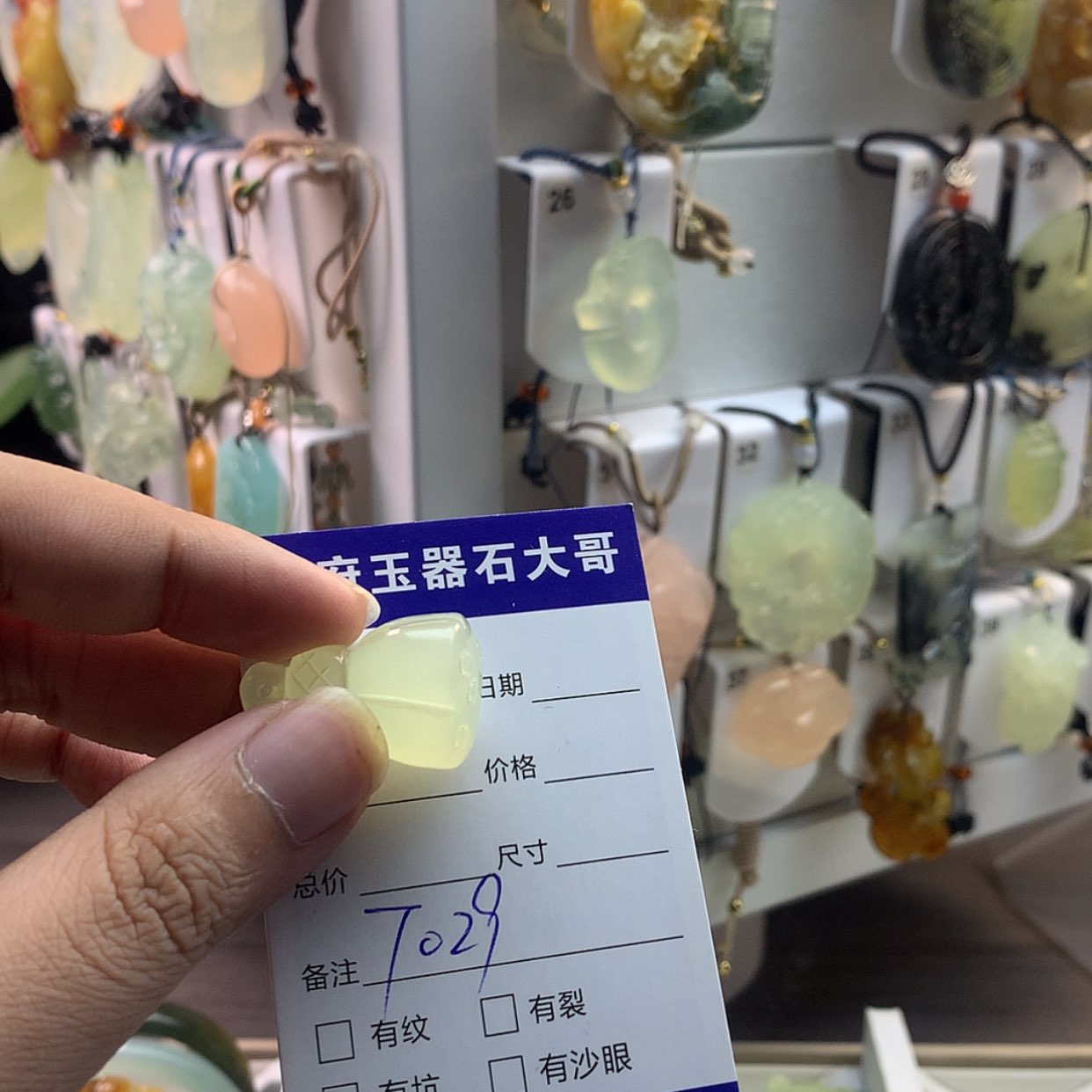 【闪购商品】蛇纹石玉颈饰未镶嵌