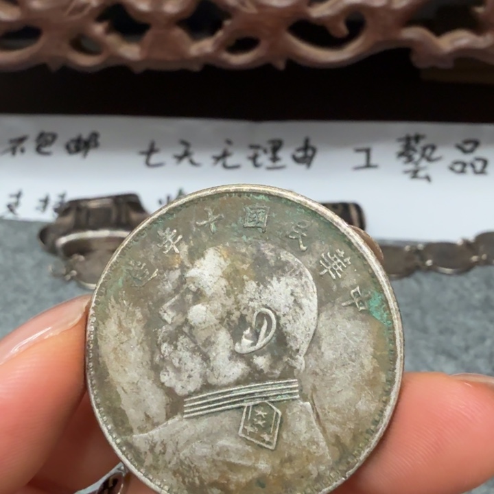 银Ag925喜欢就拍七天无理由所见即所得