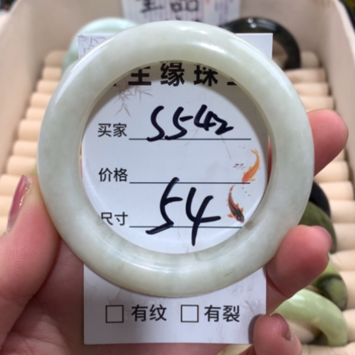 【闪购商品】合金蛇纹石玉手镯