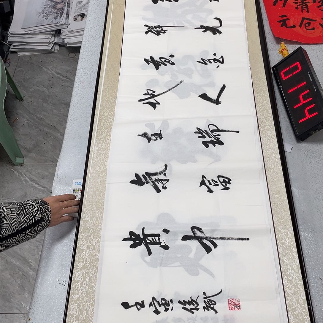 书法书法作品欣赏