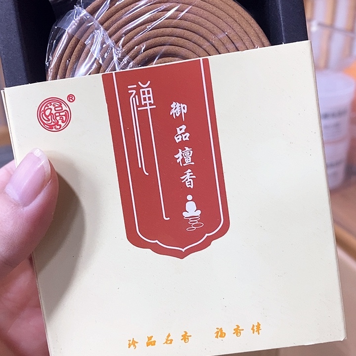 木质御品檀香4小时盘香