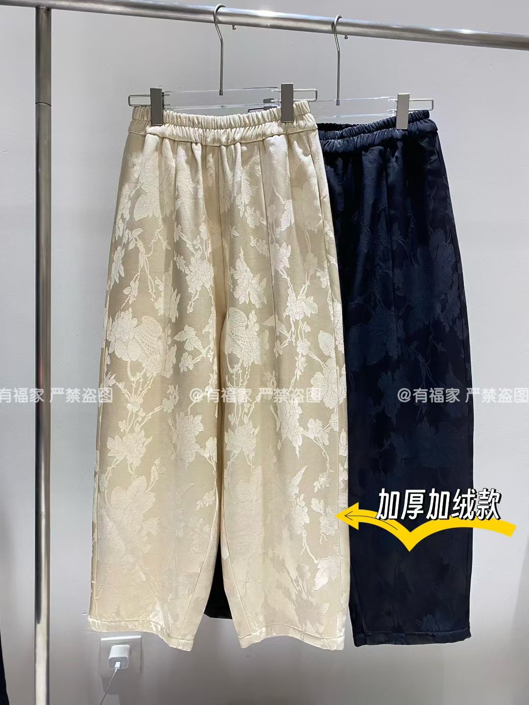 新中式国风提花秋冬款萝卜裤裤女老钱风松紧腰宽松显瘦直筒裤子