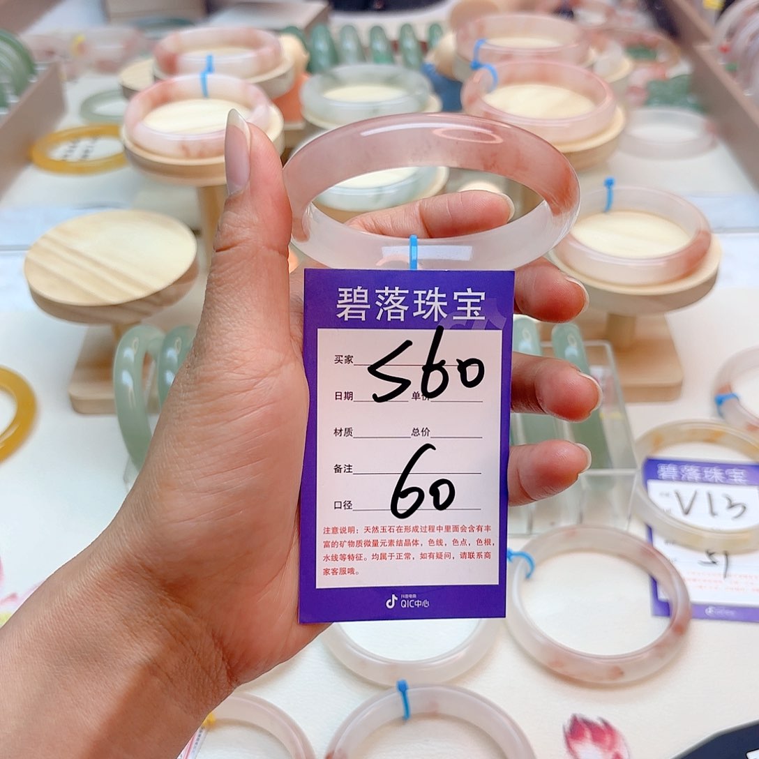 石英质玉手镯未镶嵌A***人