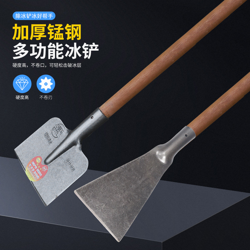 锰钢超硬铲墙皮铲墙面铲腻子铲刀铲冰铲加厚养殖清粪农用铲墙品质