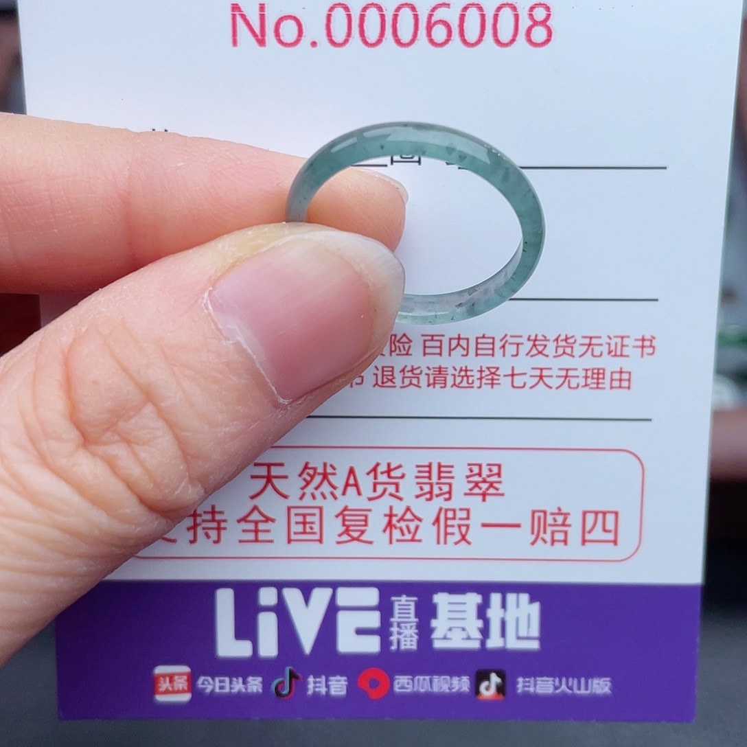 【闪购商品】翡翠戒指未镶嵌天然