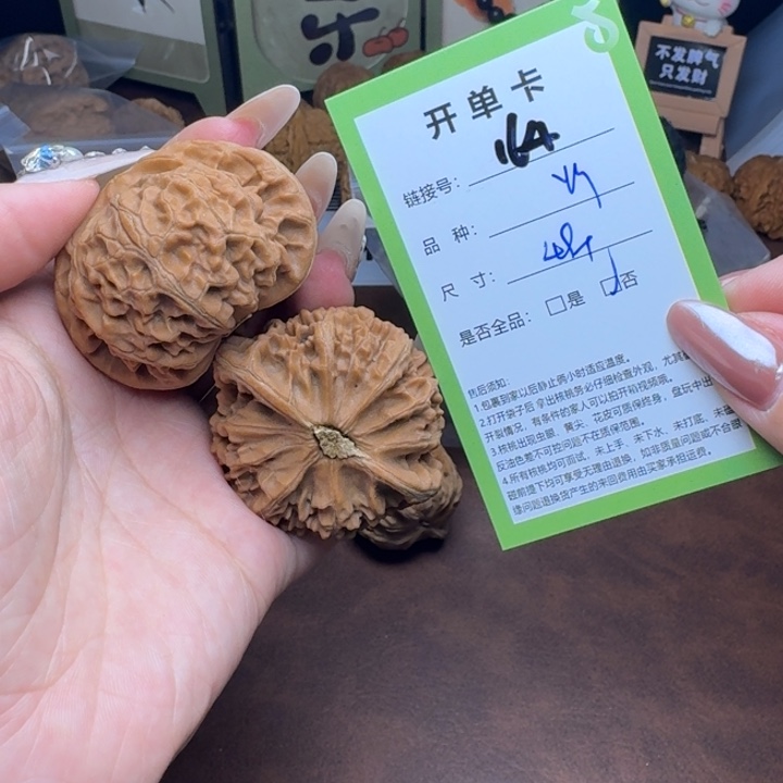 吊坠文玩核桃核桃164
