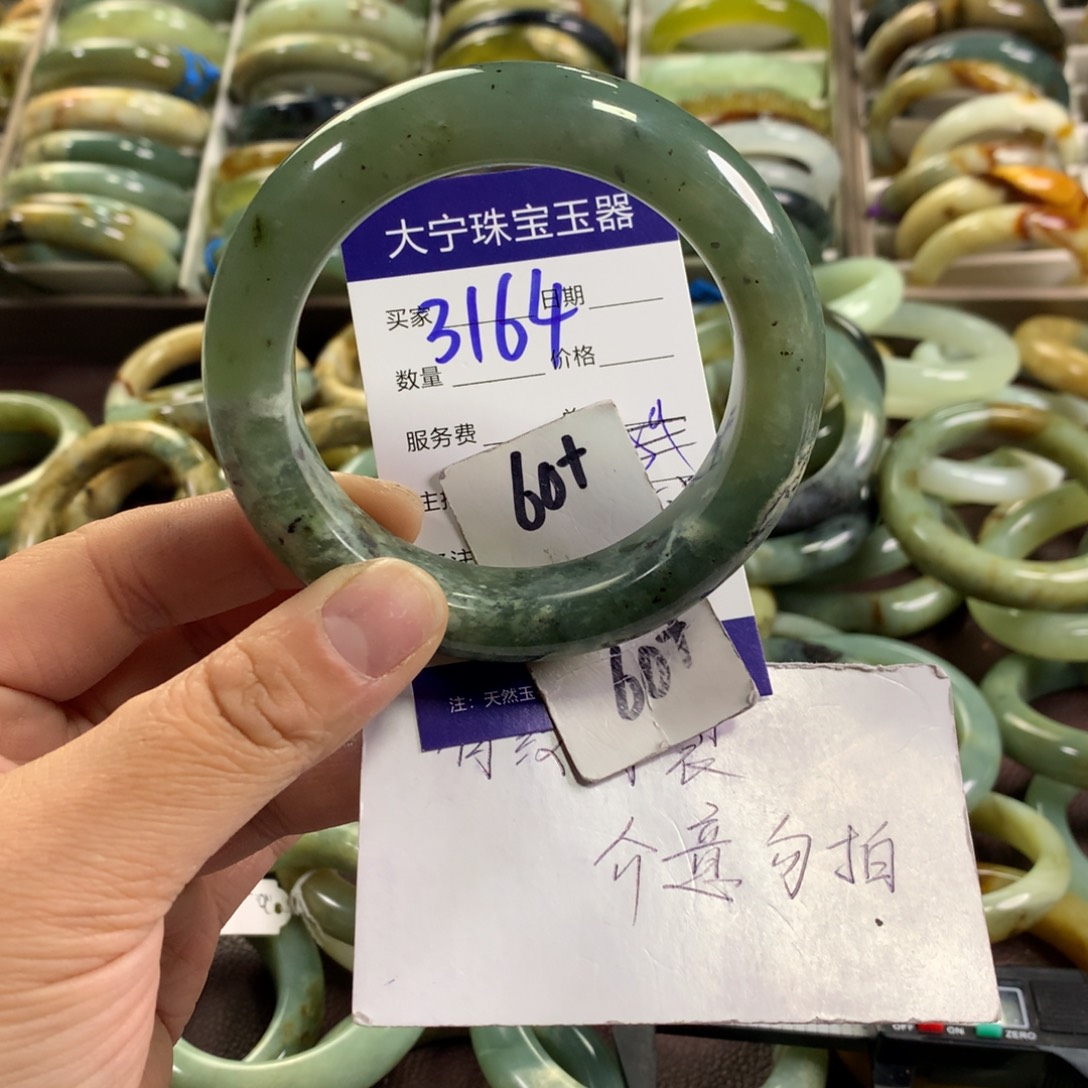 蛇纹石玉未镶嵌手镯3164