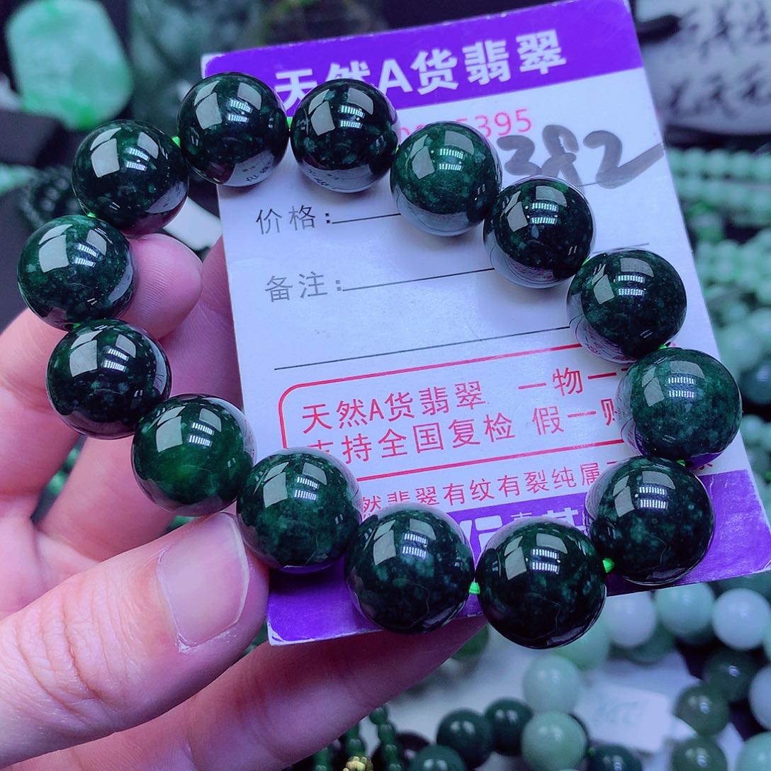 【闪购商品】翡翠毛衣链未镶嵌