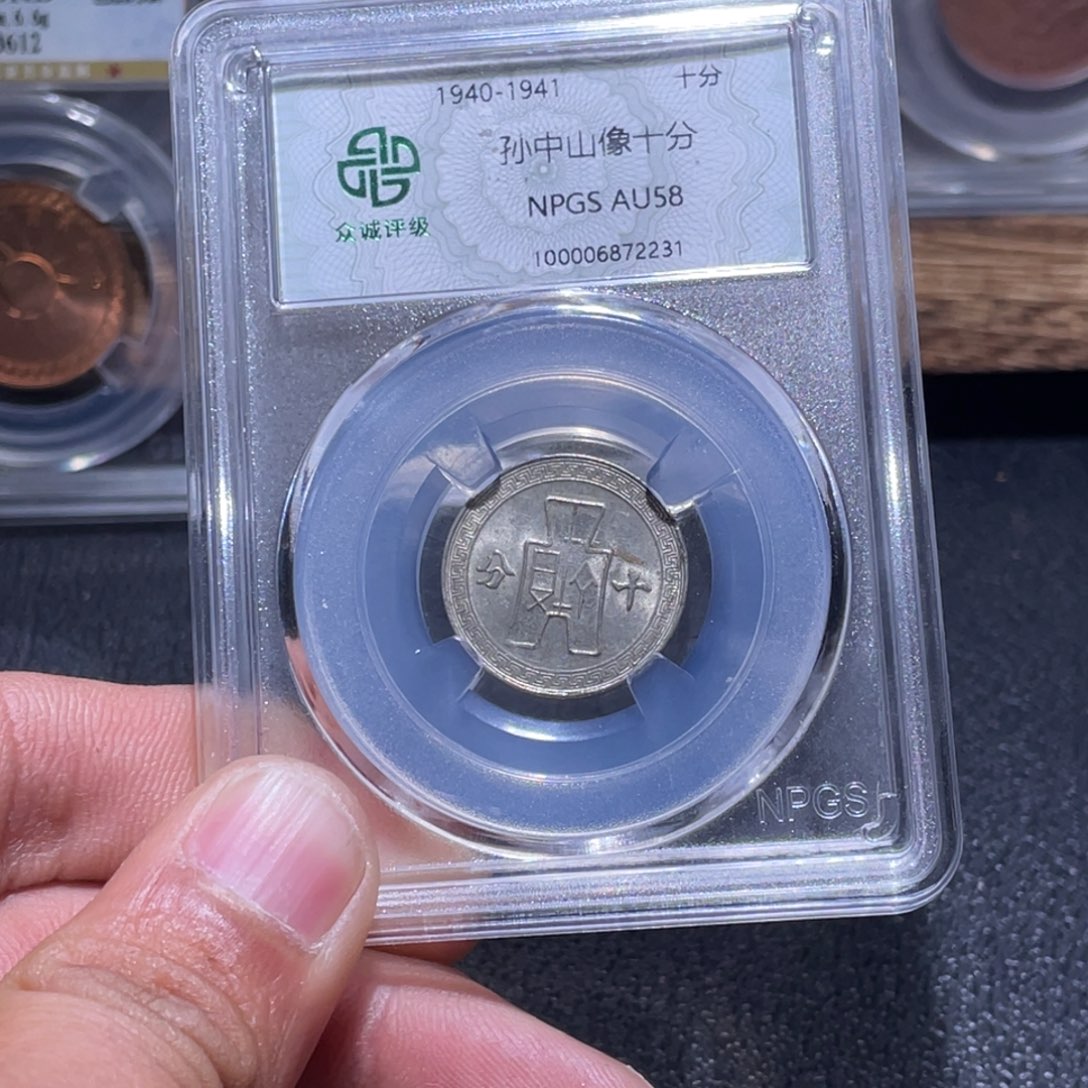 金属江南收藏江南柴2231