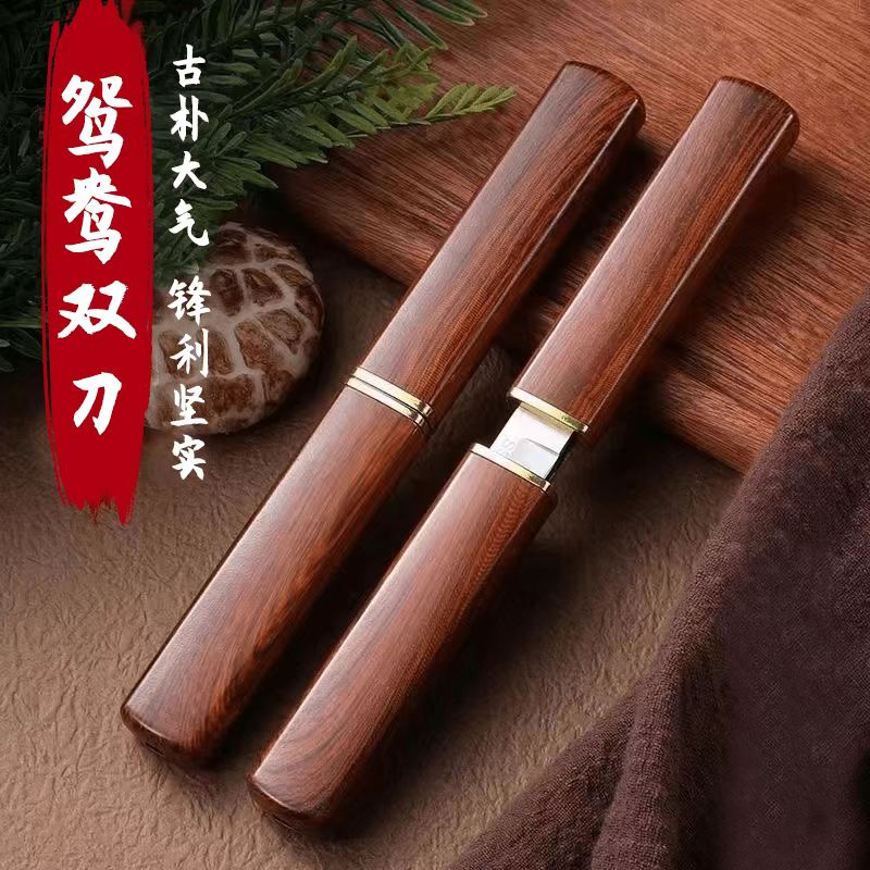 【不带礼盒】龙凤一体鸳鸯双刀加厚家用刀削皮刀水果刀烧烤刀拆快递