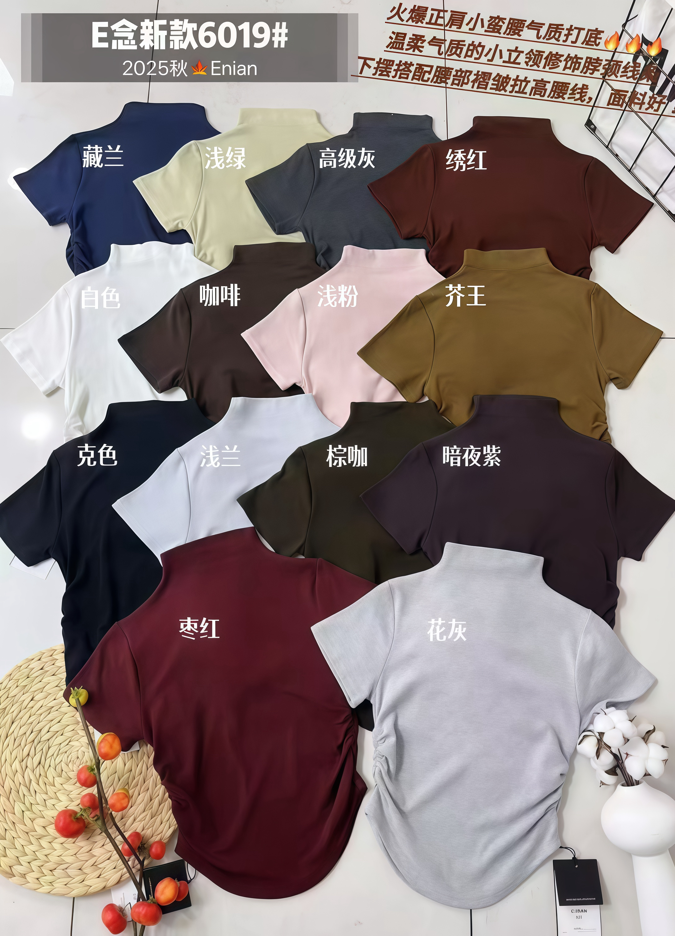 E念9019短款修身黑色半高领内搭打底衫女夏季辣妹紧身短袖t恤上衣