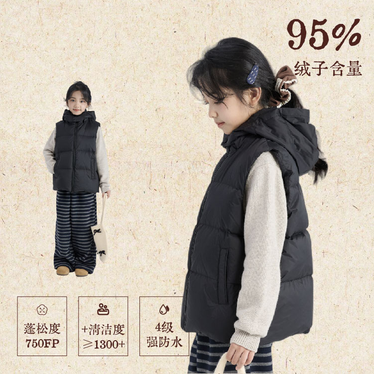 【红嘴雁羽绒】儿童厚款羽绒马甲背心蓬松保暖帽子可拆卸