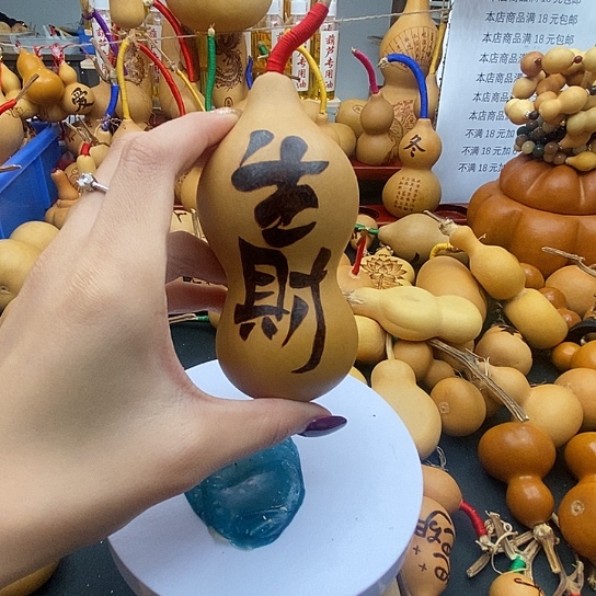 w***乐香榧木葫芦工艺品