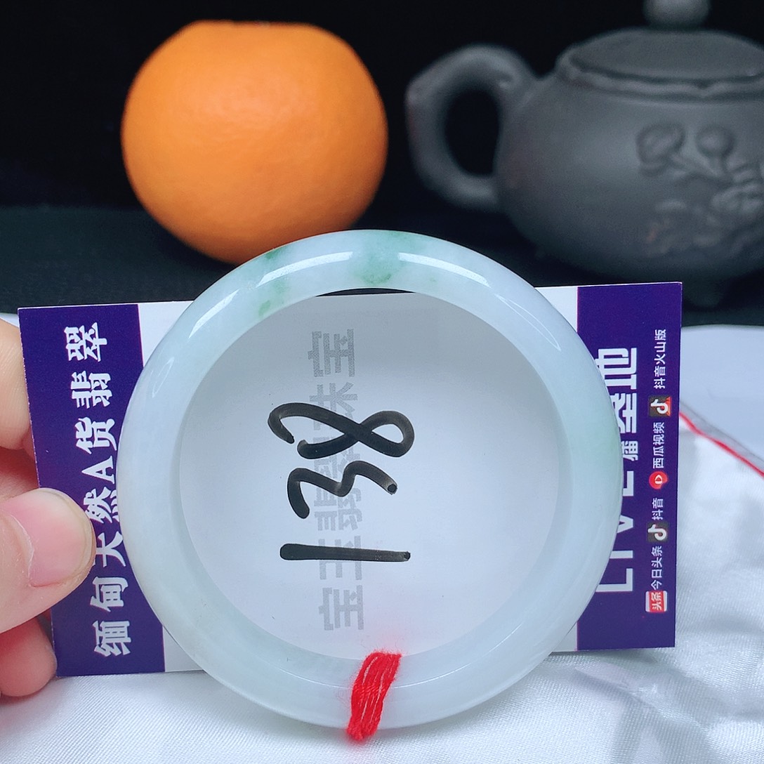 翡翠手镯未镶嵌53圈口