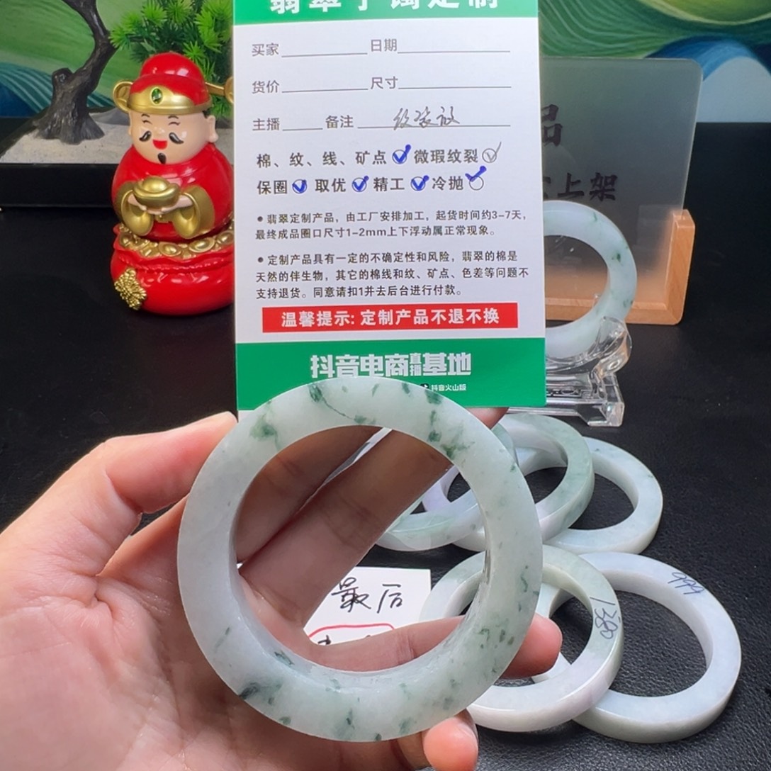 李***精定制翡翠未镶嵌手镯