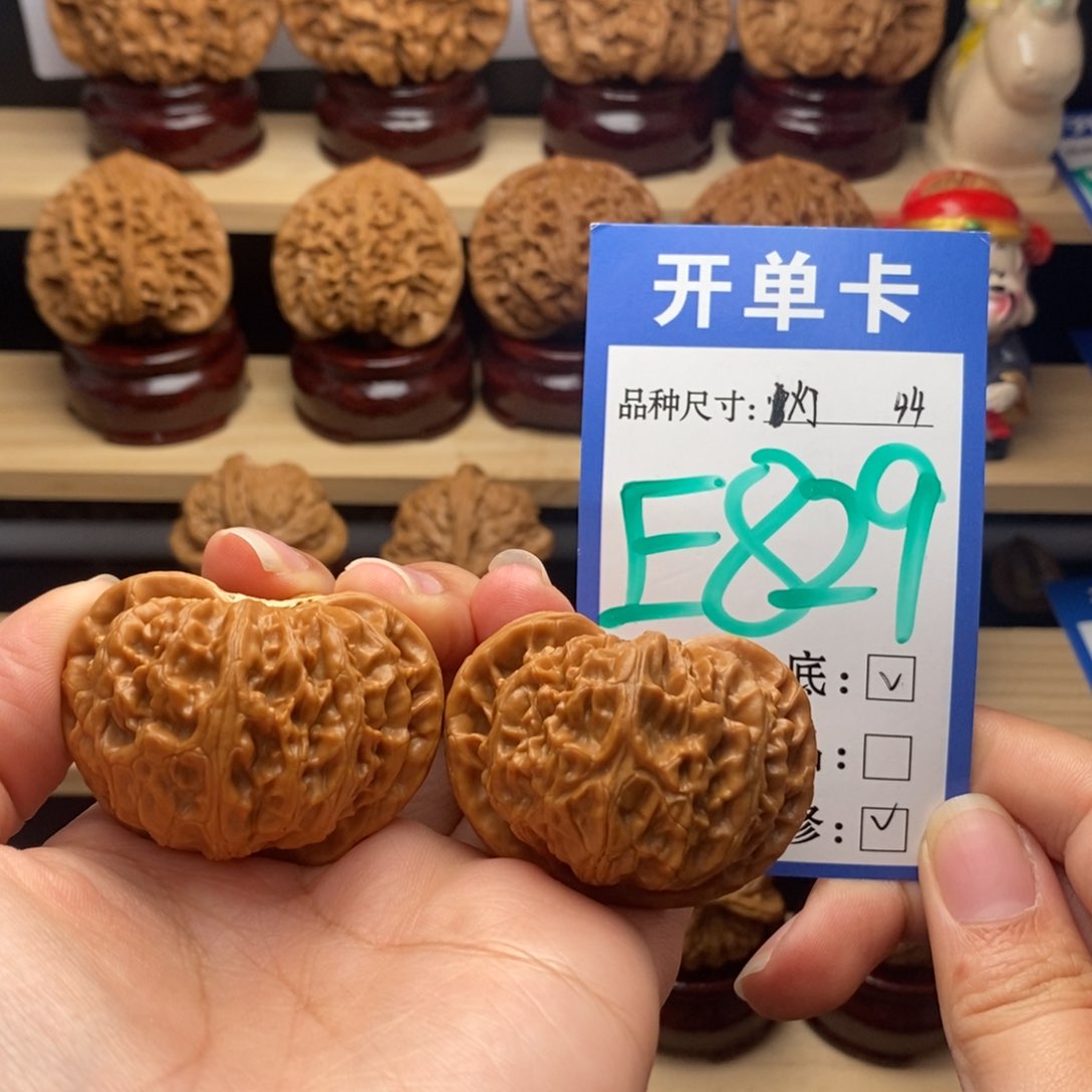 吊坠文玩核桃宫灯44