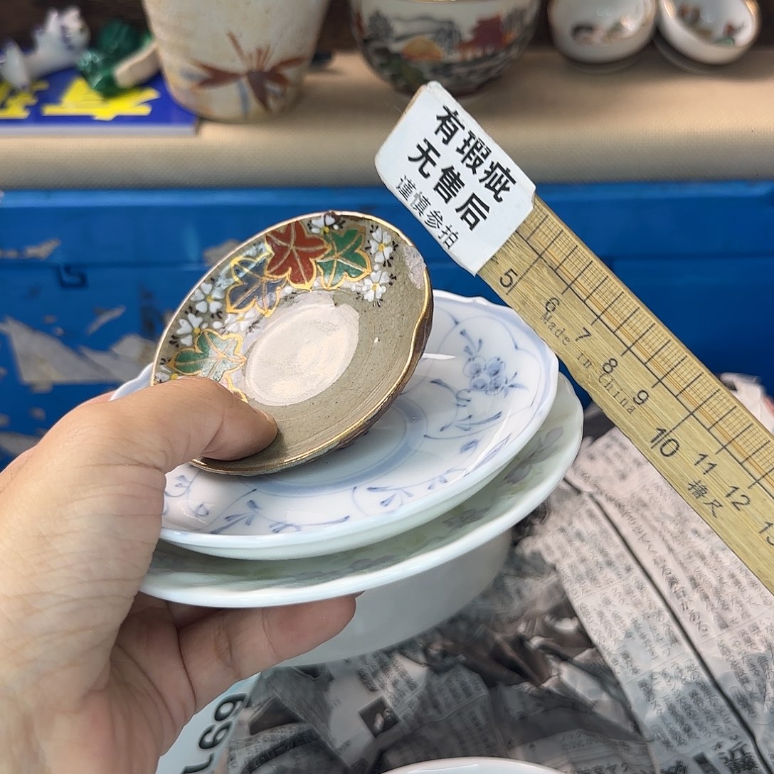 用***7瓷片685 回流日瓷全场满18米包