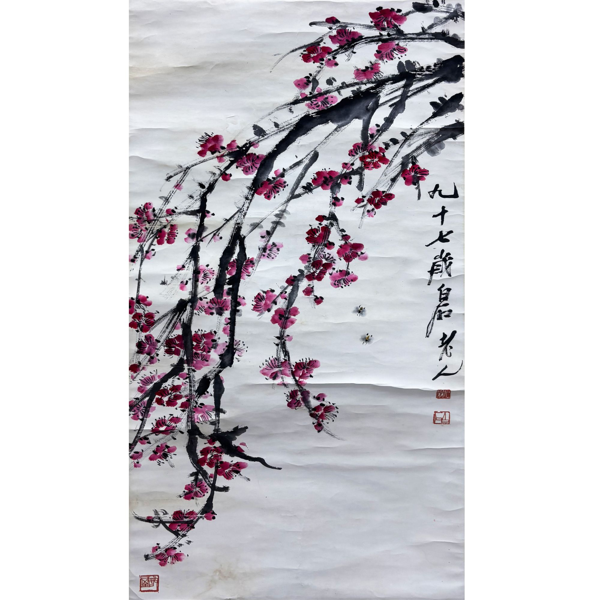 《红梅》著录出版《水墨丹青上》P22—112X52