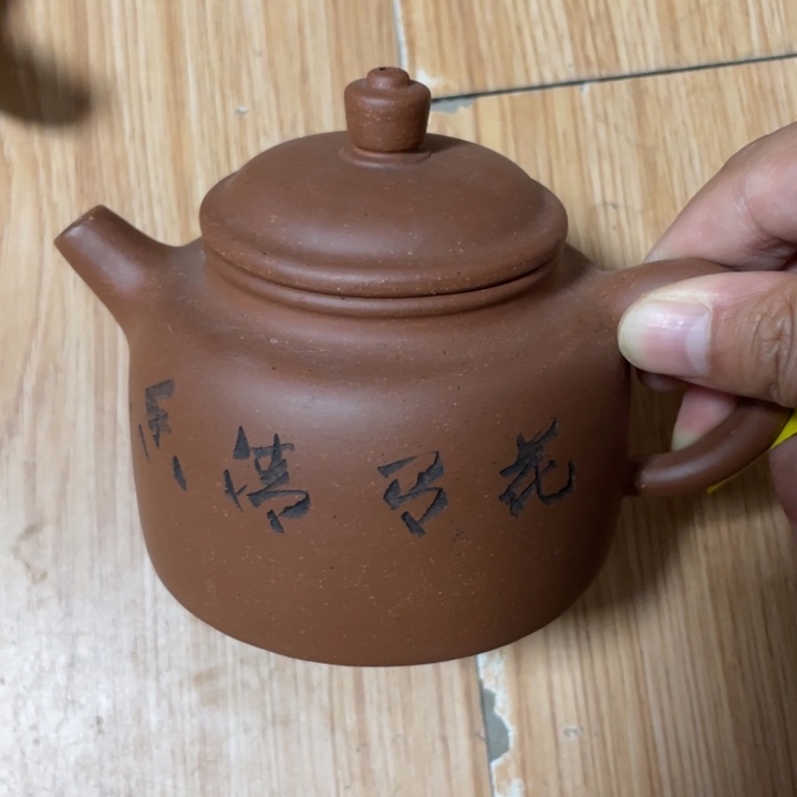 茶壶紫砂宜兴紫砂壶