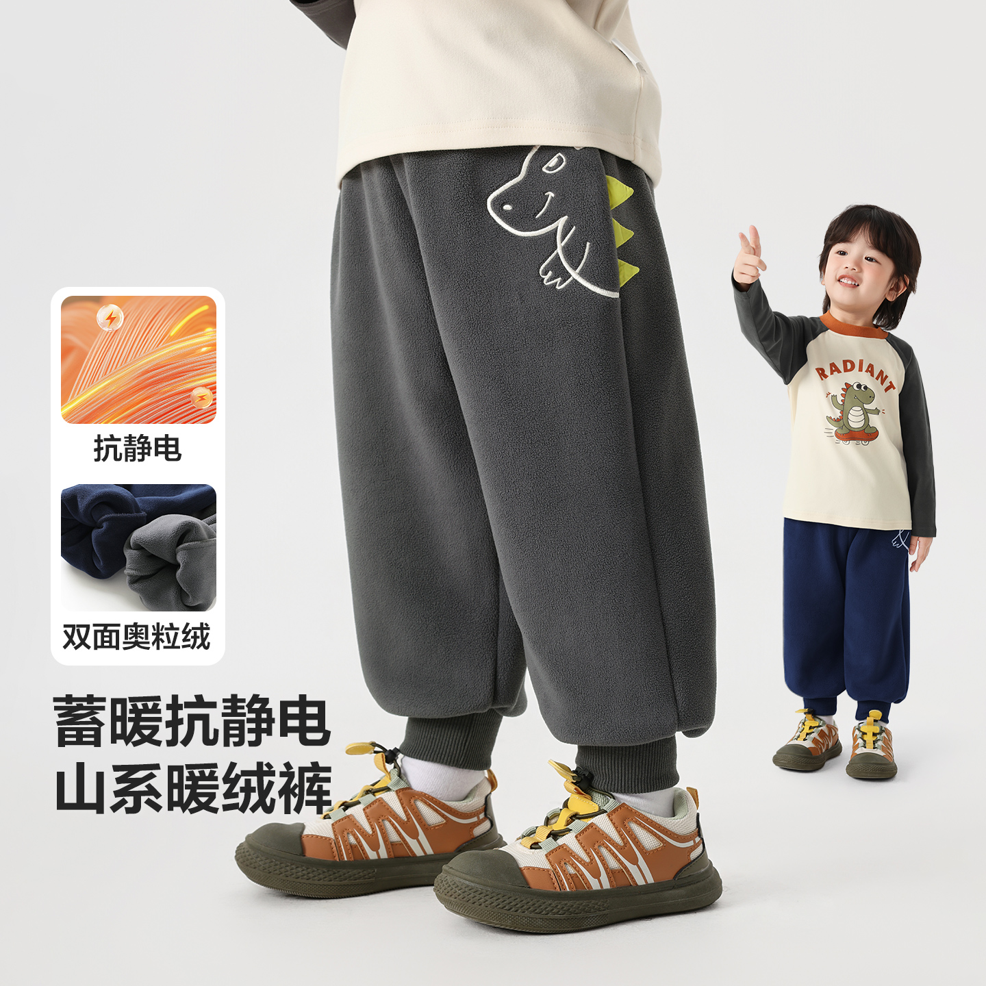 【秋冬新款】右欧男童双面复合奥粒绒运动长裤针织卫裤冬装潮U16644