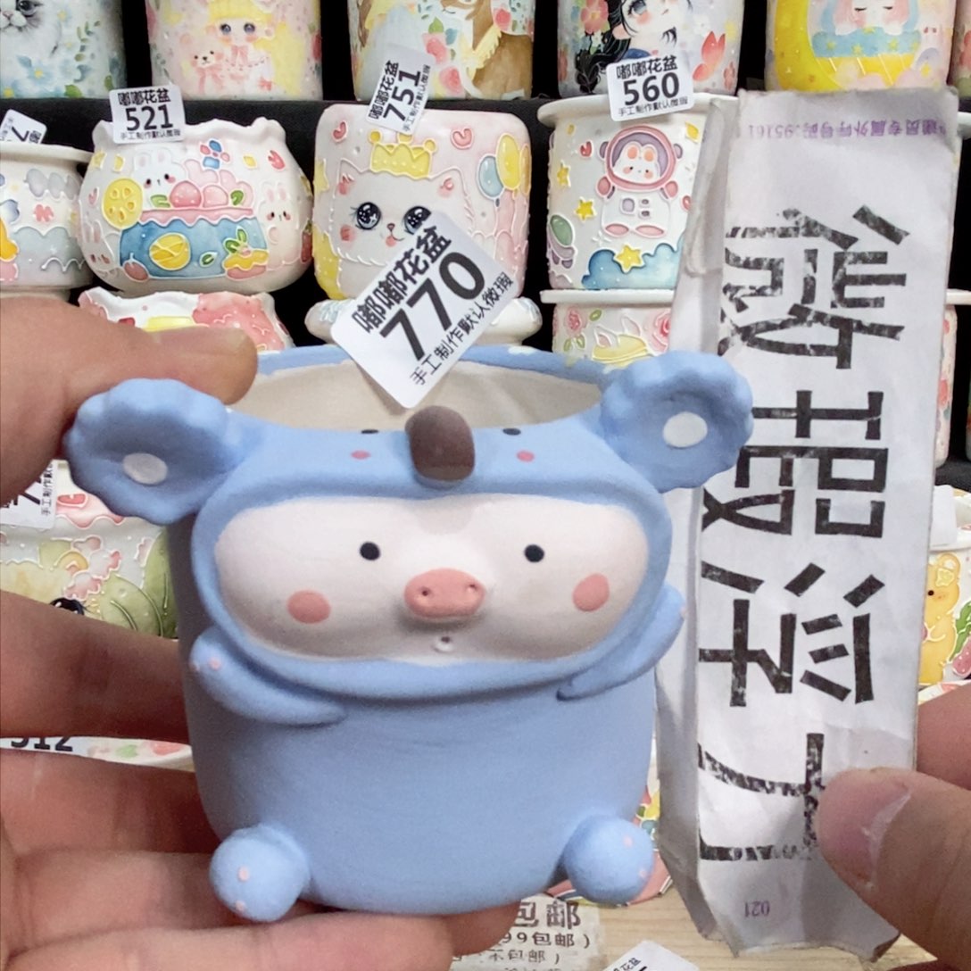 陶瓷770嘟嘟嘟嘟