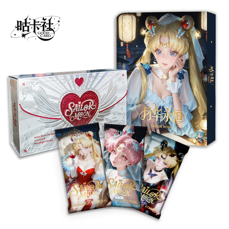 【强娶】咕卡社 美少女战士第一弹 动漫收藏二创卡牌盲盒