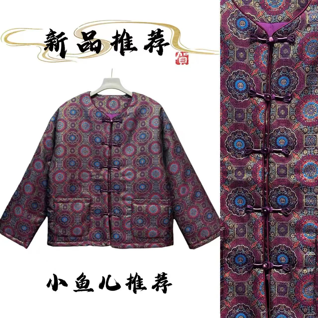 新中式国风显瘦减龄百搭保暖气质女士棉服901H